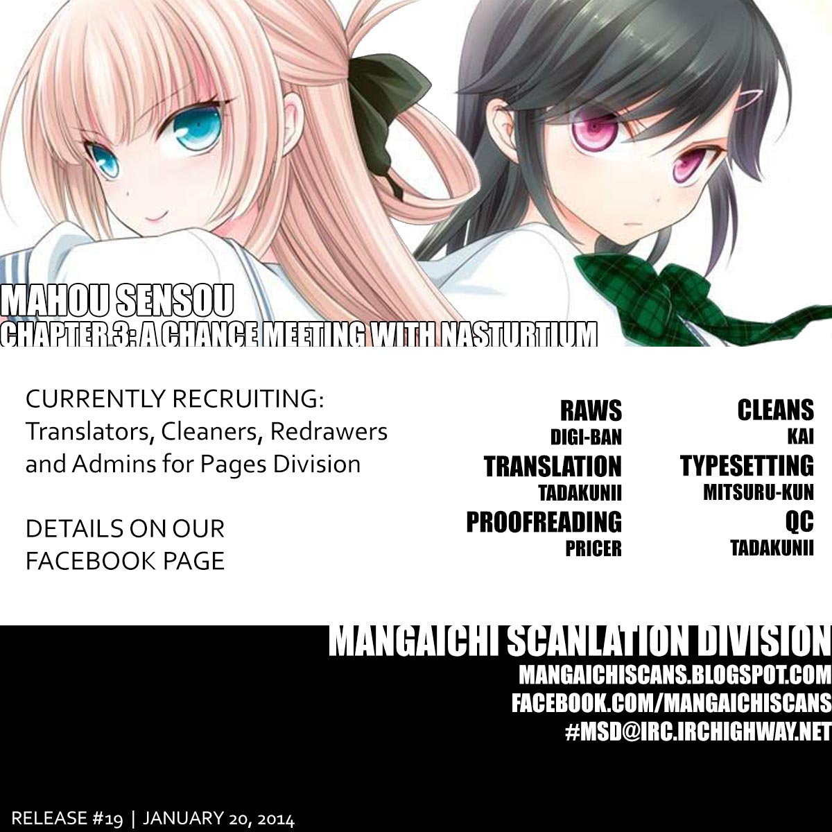 Mahou Sensou A Chance Meeting with Nasturtium 第1页