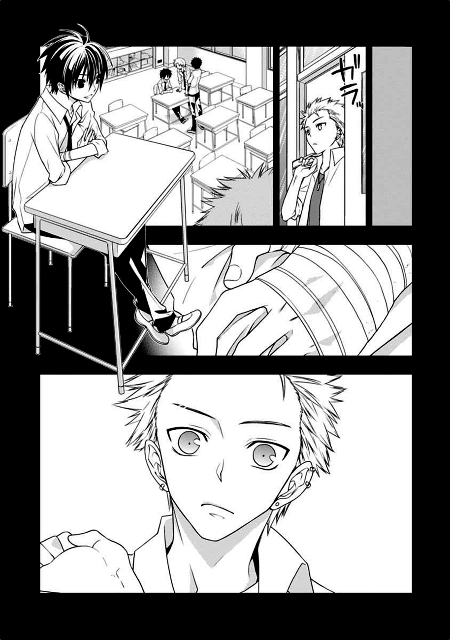 Mahou Sensou A Chance Meeting with Nasturtium 第18页