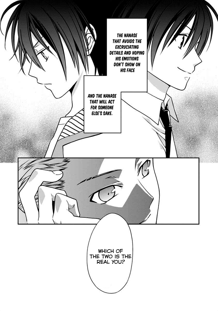 Mahou Sensou A Chance Meeting with Nasturtium 第21页
