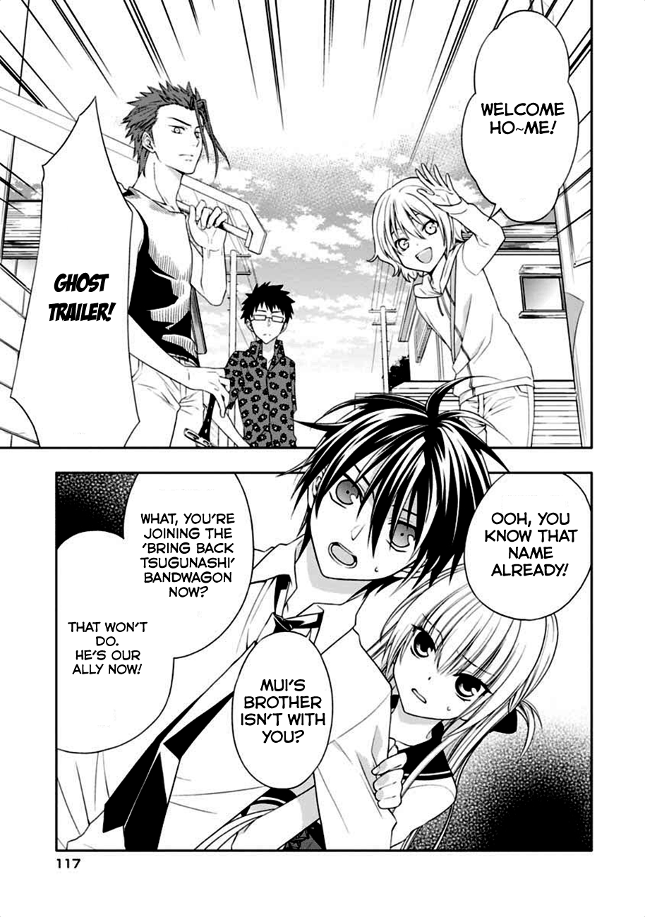 Mahou Sensou A Chance Meeting with Nasturtium 第24页