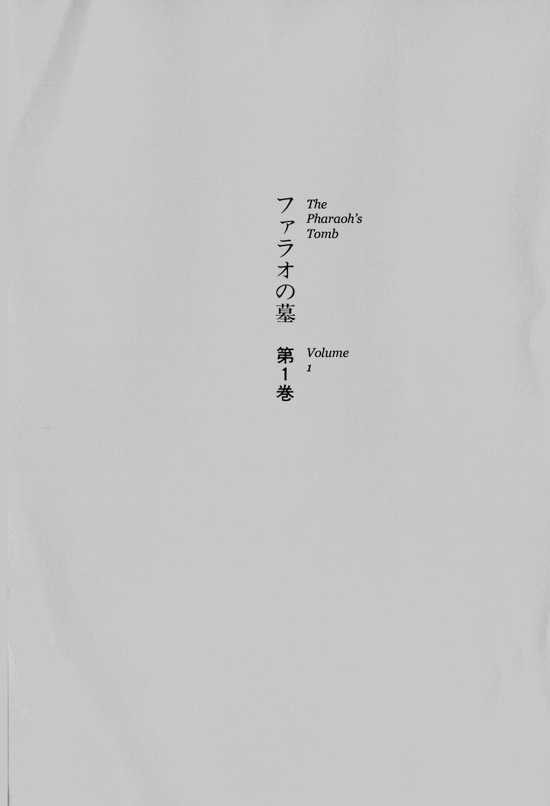 Grave of the Pharaoh 第4页