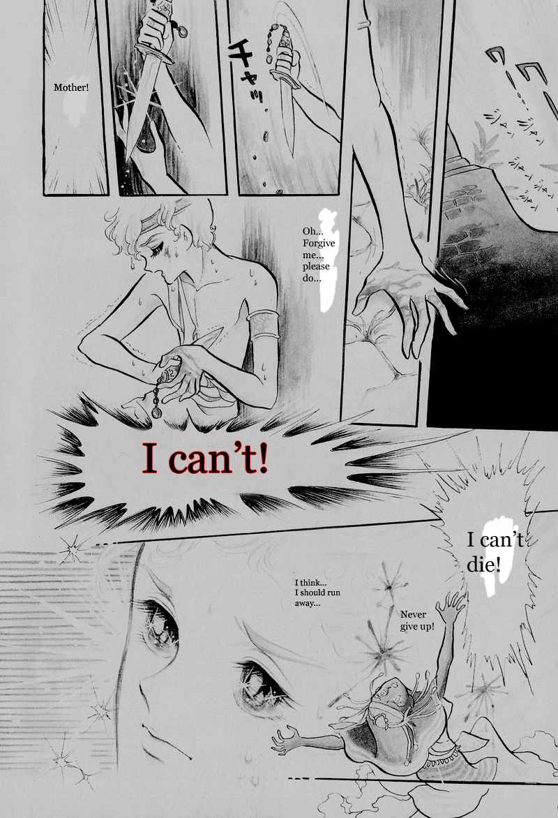 Grave of the Pharaoh Prologue 第10页