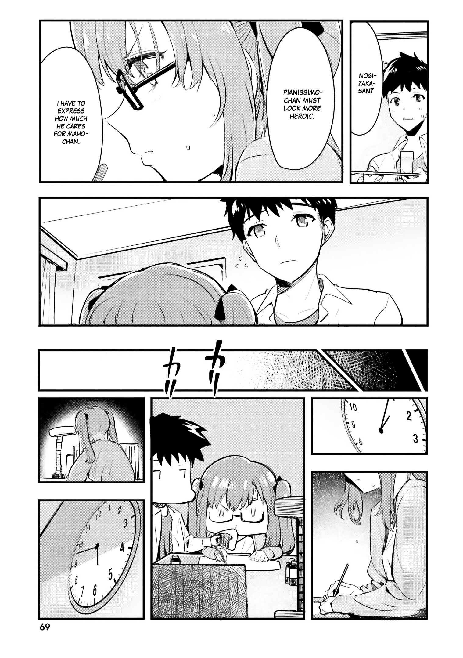 Nogizaka Asuka no Himitsu Vol. 1 Ch. 3 第12页