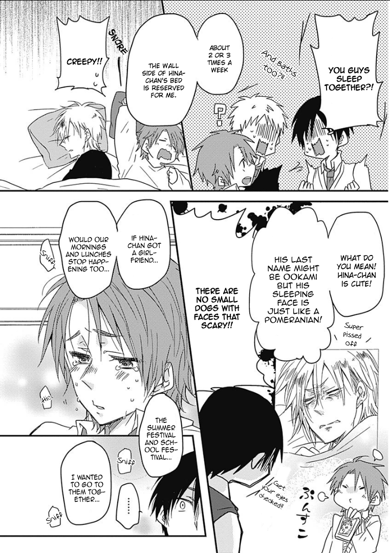 Samishigariya no Love Letter Haru, Hinata no Koi - First Half 第18页