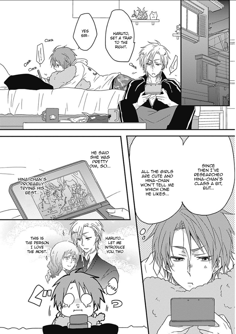 Samishigariya no Love Letter Haru, Hinata no Koi - First Half 第22页