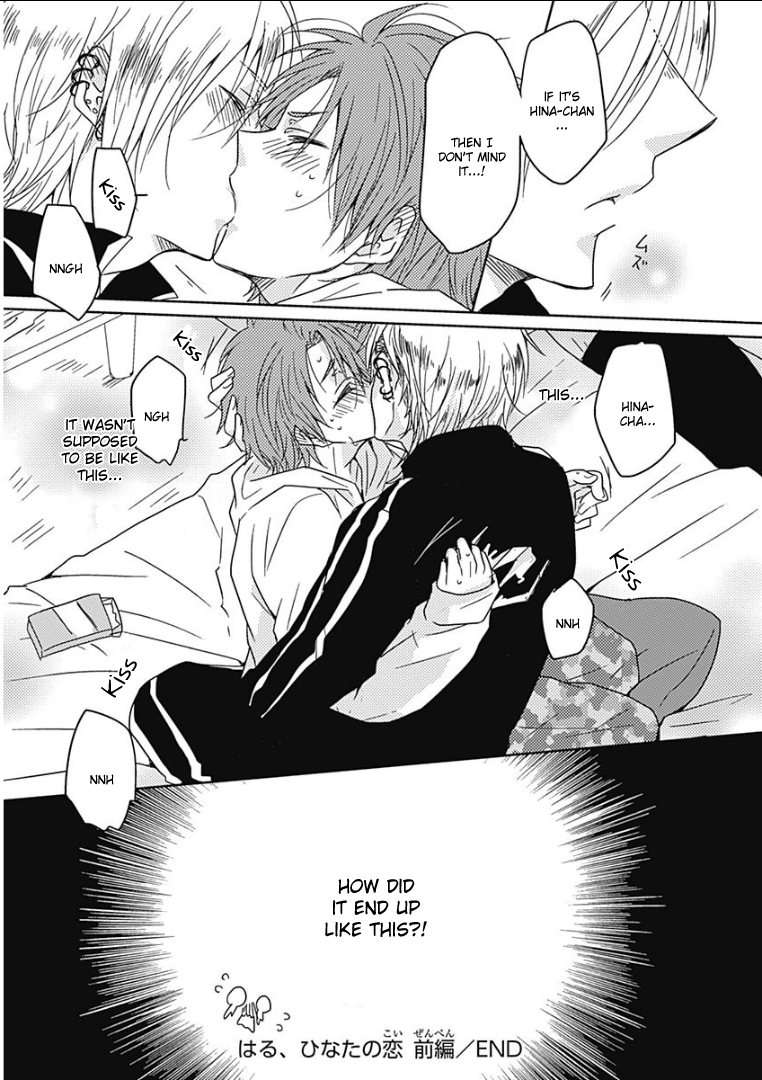 Samishigariya no Love Letter Haru, Hinata no Koi - First Half 第31页