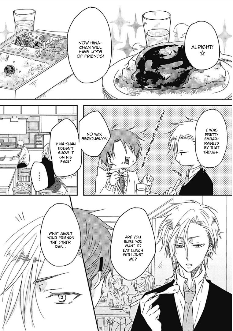 Samishigariya no Love Letter Haru, Hinata no Koi - First Half 第8页
