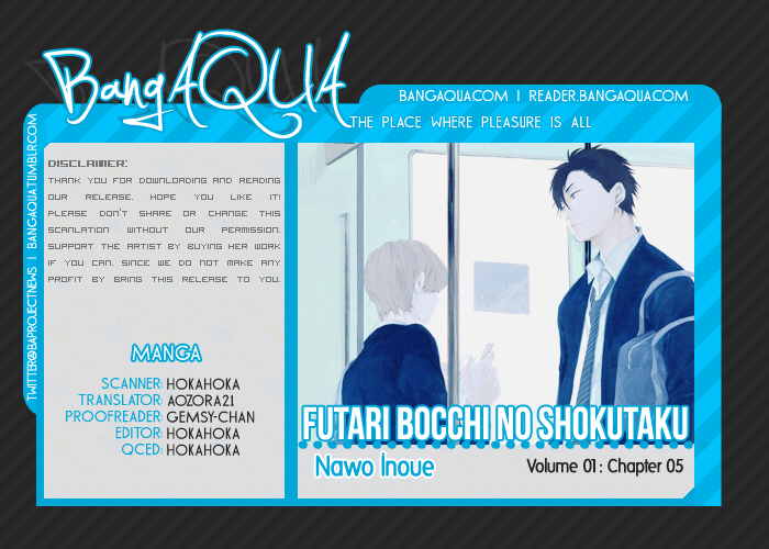 Futari Bocchi no Shokutaku Vol. 1 Ch. 5 第1页