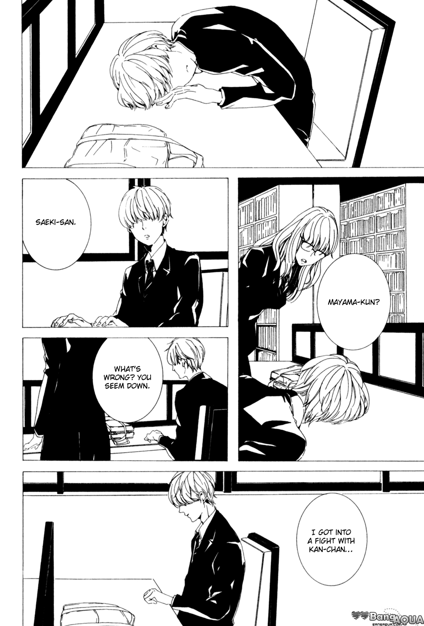 Futari Bocchi no Shokutaku Vol. 1 Ch. 5 第14页