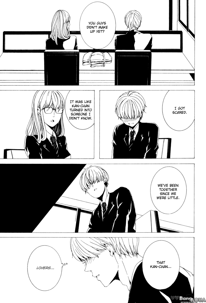Futari Bocchi no Shokutaku Vol. 1 Ch. 5 第15页