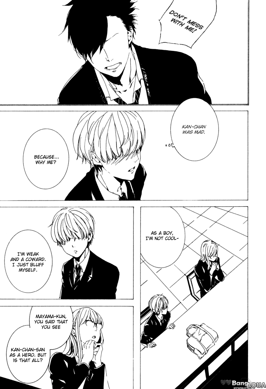Futari Bocchi no Shokutaku Vol. 1 Ch. 5 第17页