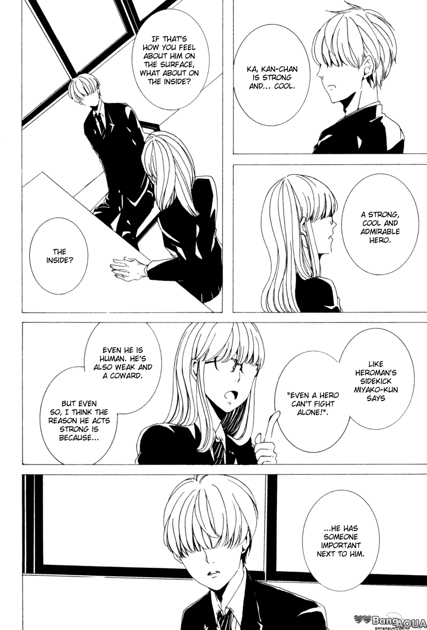 Futari Bocchi no Shokutaku Vol. 1 Ch. 5 第18页