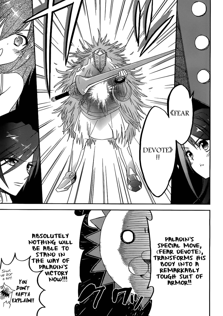 Accel World / Dural - Magisa Garden Magus of the Arena 第17页