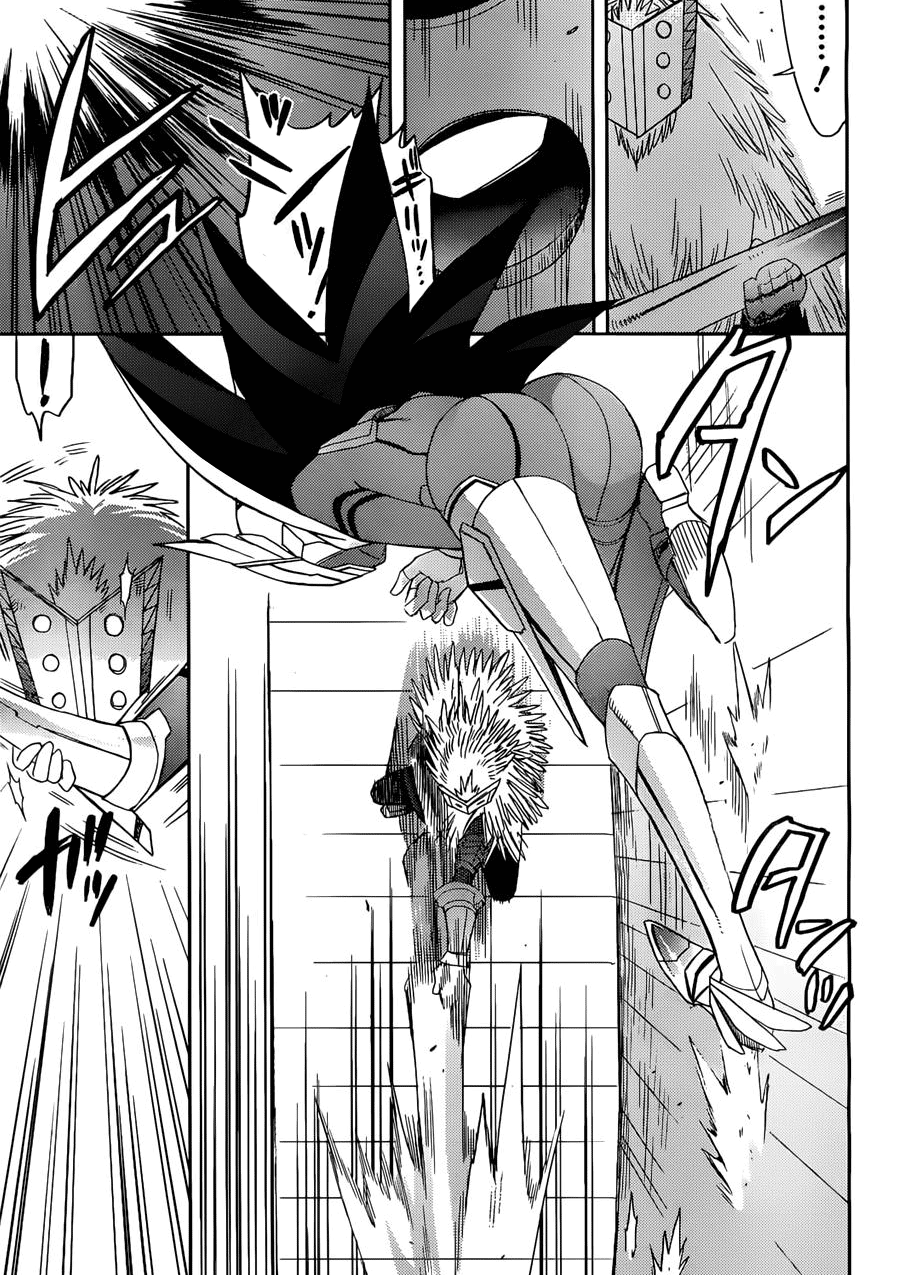 Accel World / Dural - Magisa Garden Magus of the Arena 第21页