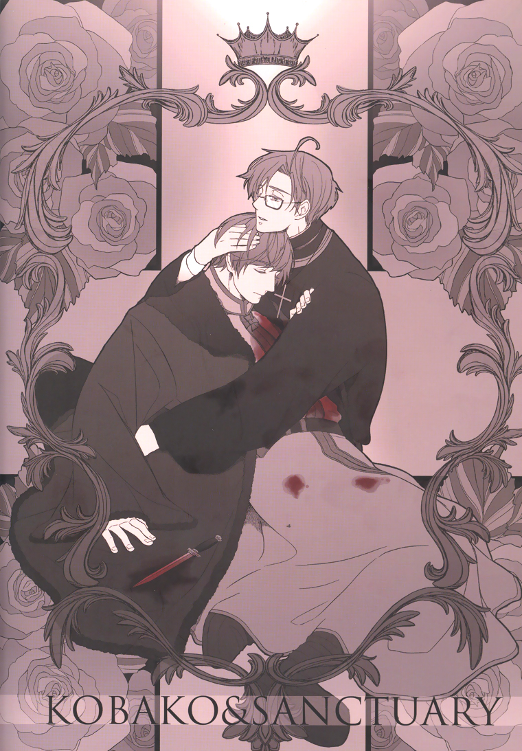 Hetalia - Ivan's Heart (Doujinshi) The Pulse of the Sunflowers 第37页