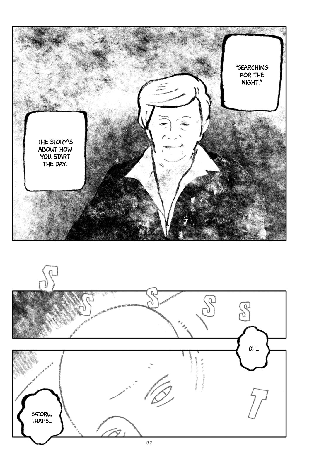 In the Night Comes a Girl Vol. 1 Ch. 4 第22页
