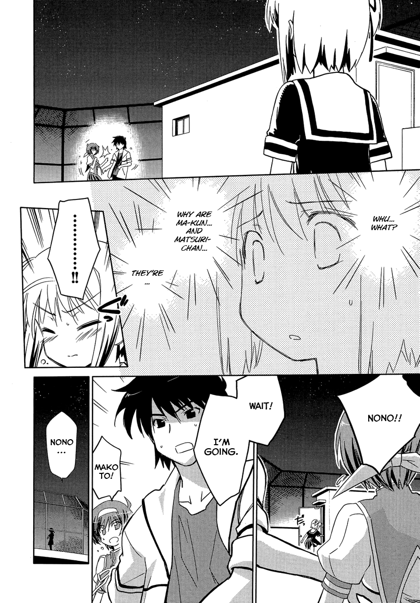 Yotsunoha Vol. 1 Ch. 5 第2页