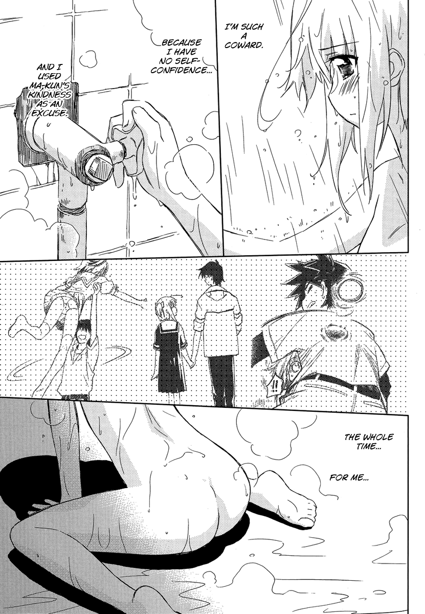 Yotsunoha Vol. 1 Ch. 5 第17页