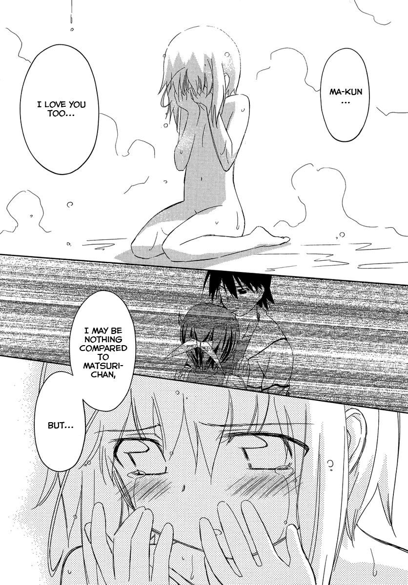 Yotsunoha Vol. 1 Ch. 5 第18页