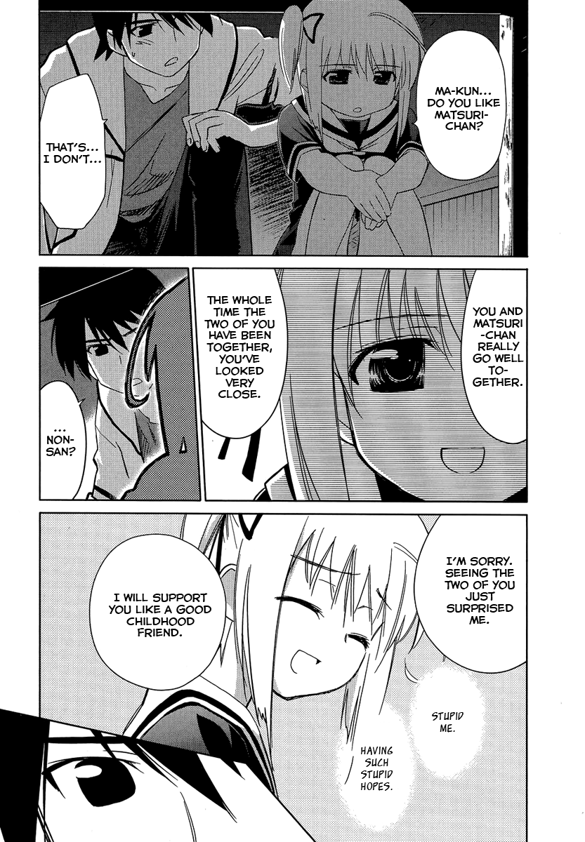 Yotsunoha Vol. 1 Ch. 5 第4页