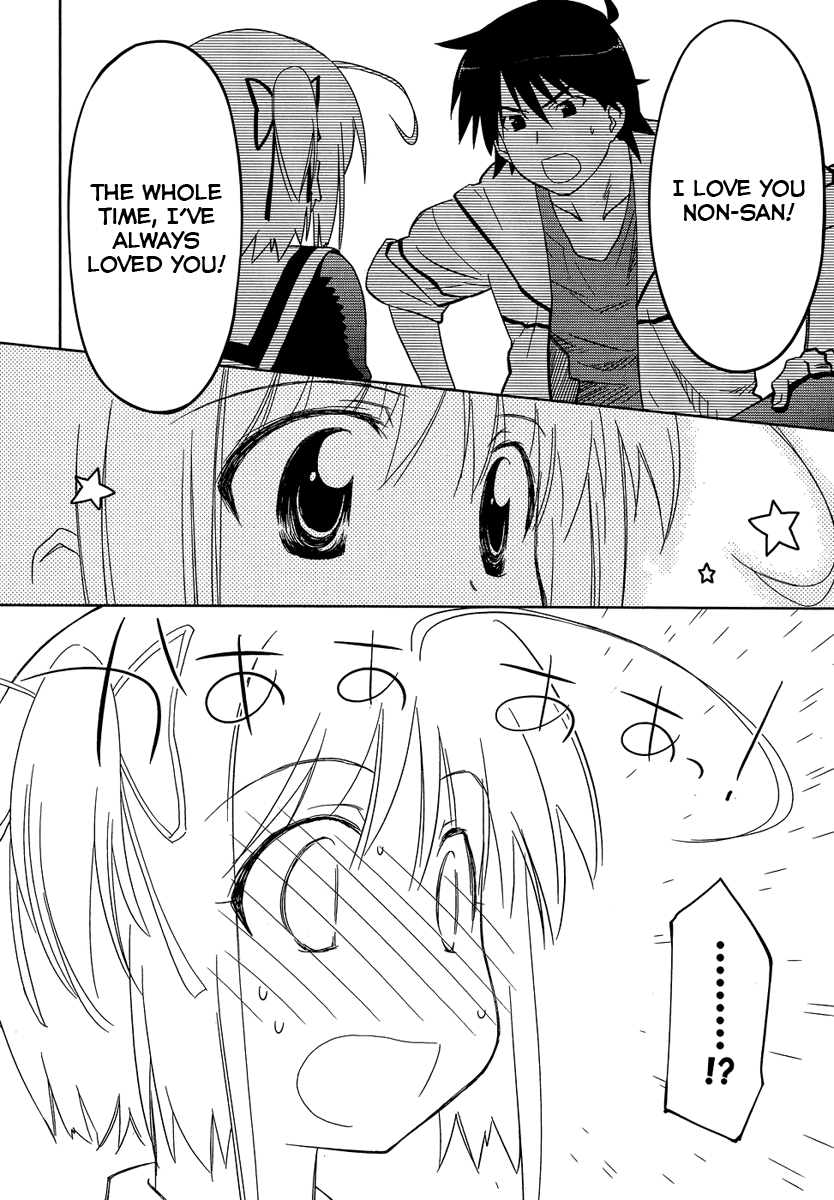 Yotsunoha Vol. 1 Ch. 5 第6页