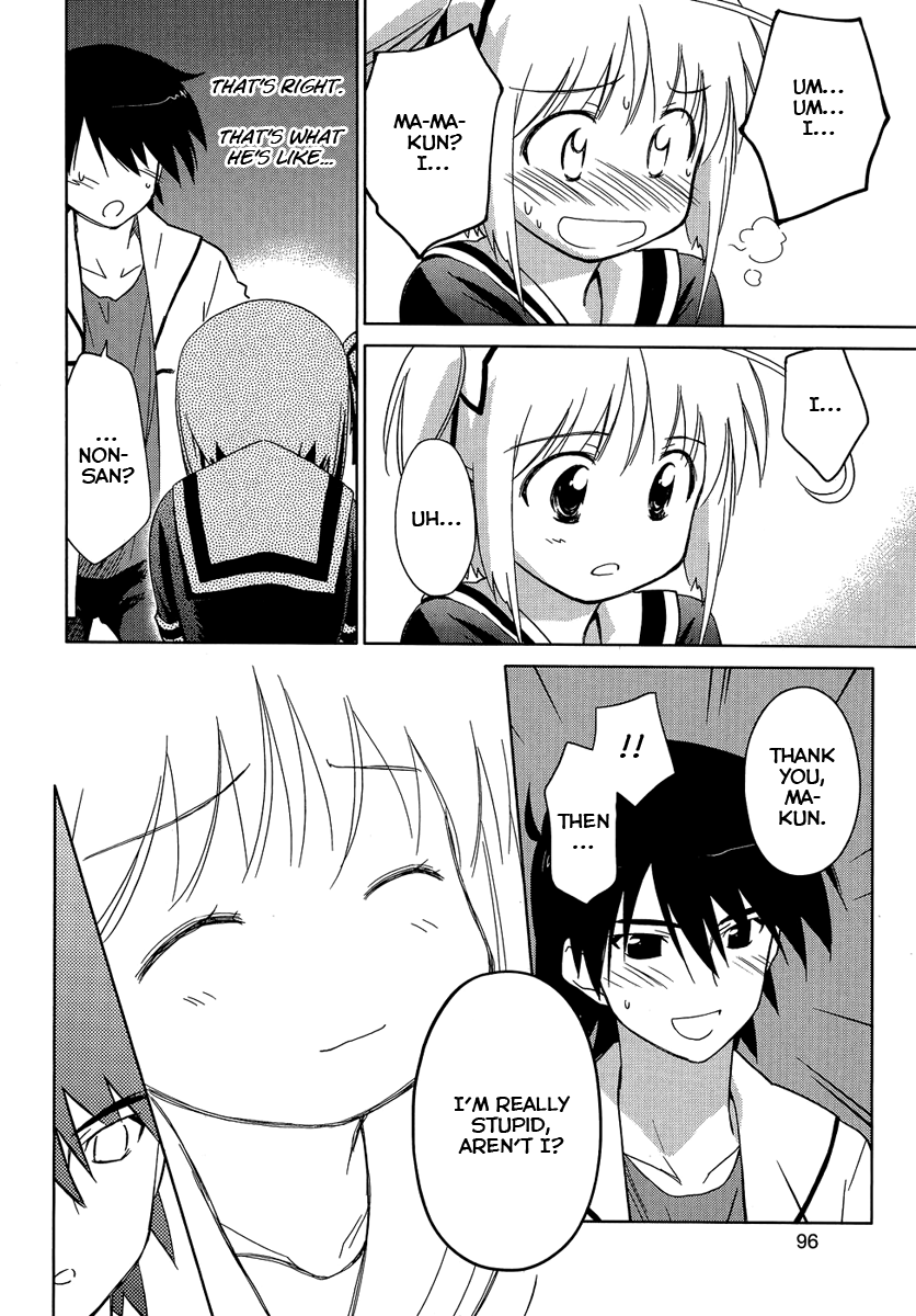 Yotsunoha Vol. 1 Ch. 5 第8页