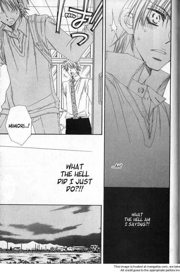 Sekai wa Temee de Mawatteru Vol. 1 Ch. 5 第16页