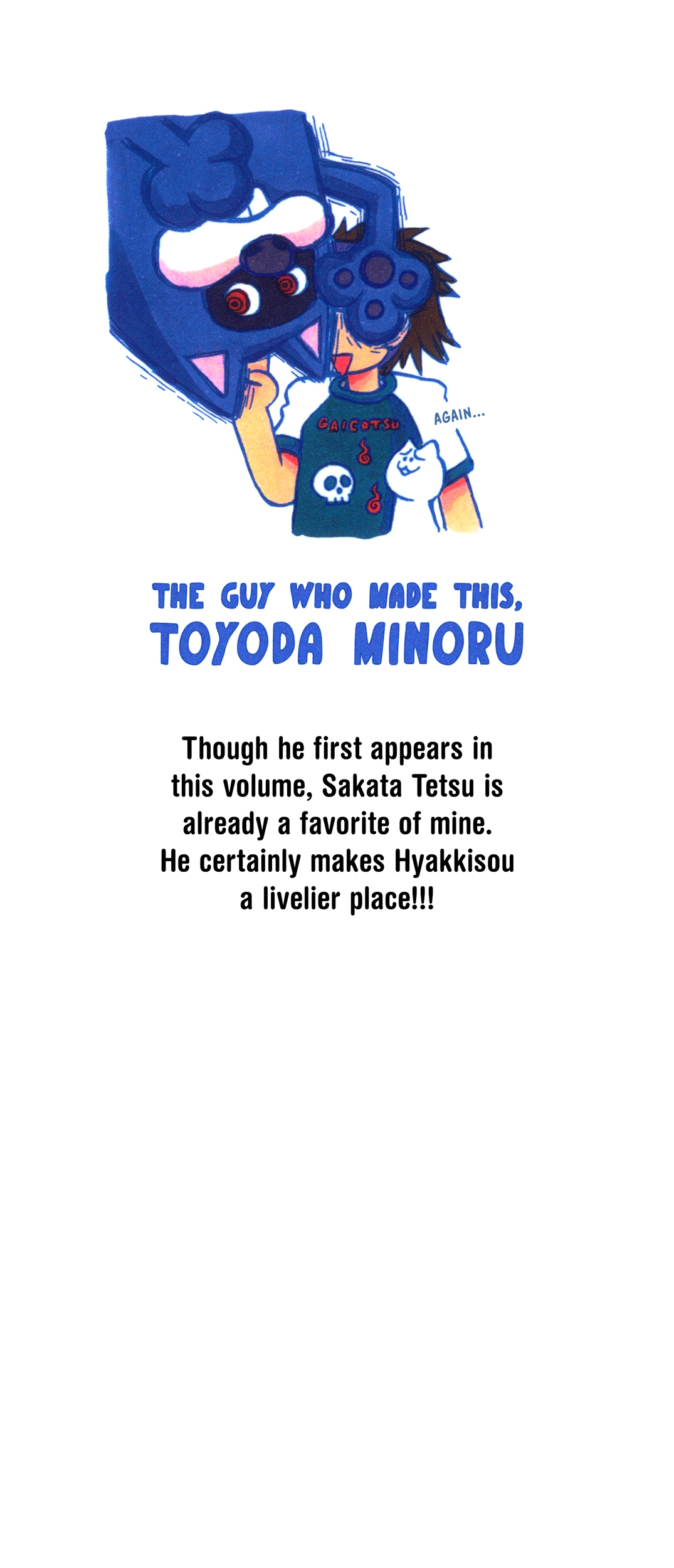 Takeo-chan Bukkairoku I've Unfortunately Died and I'm So Sorry for That 第2页