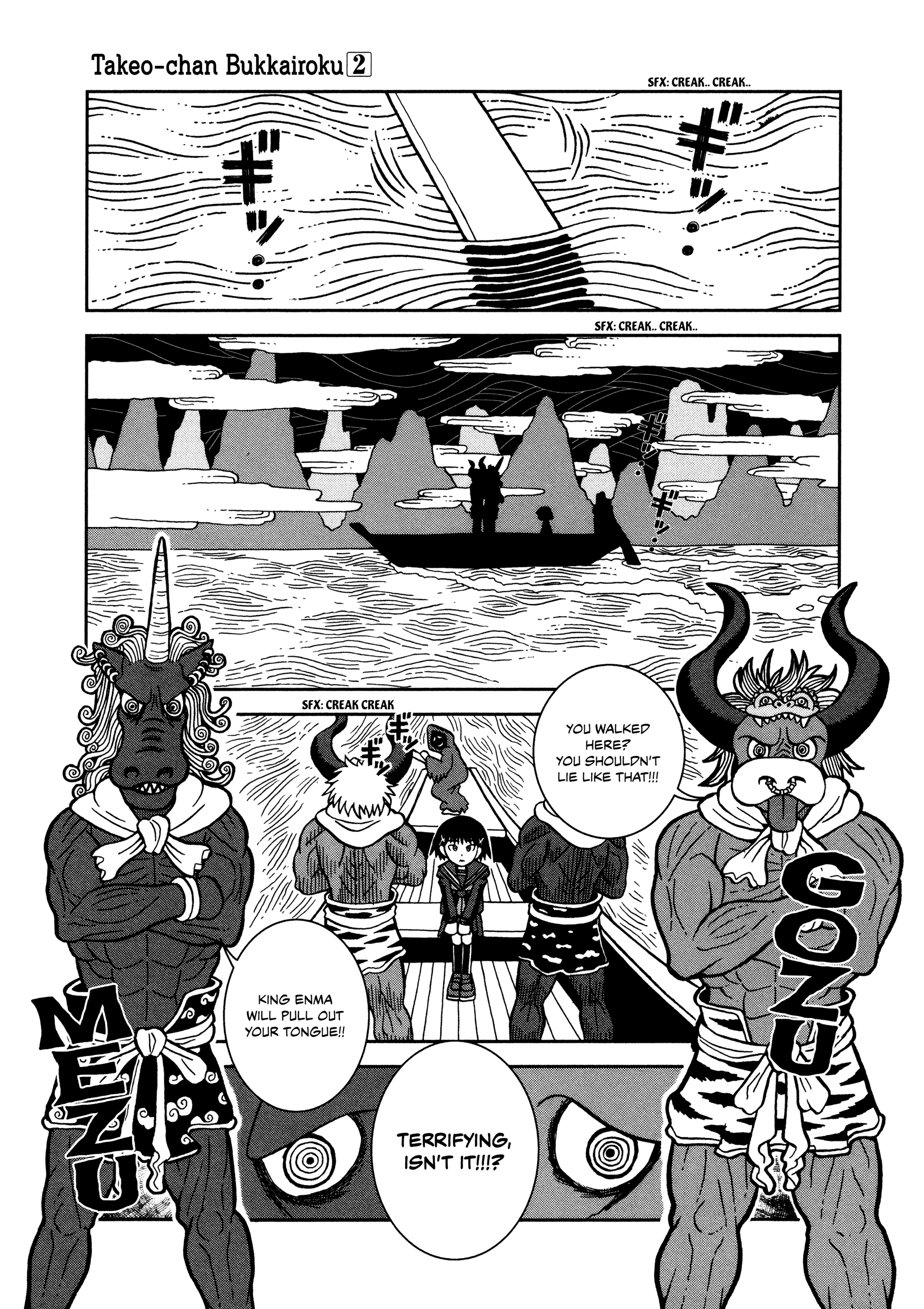 Takeo-chan Bukkairoku I've Unfortunately Died and I'm So Sorry for That 第17页