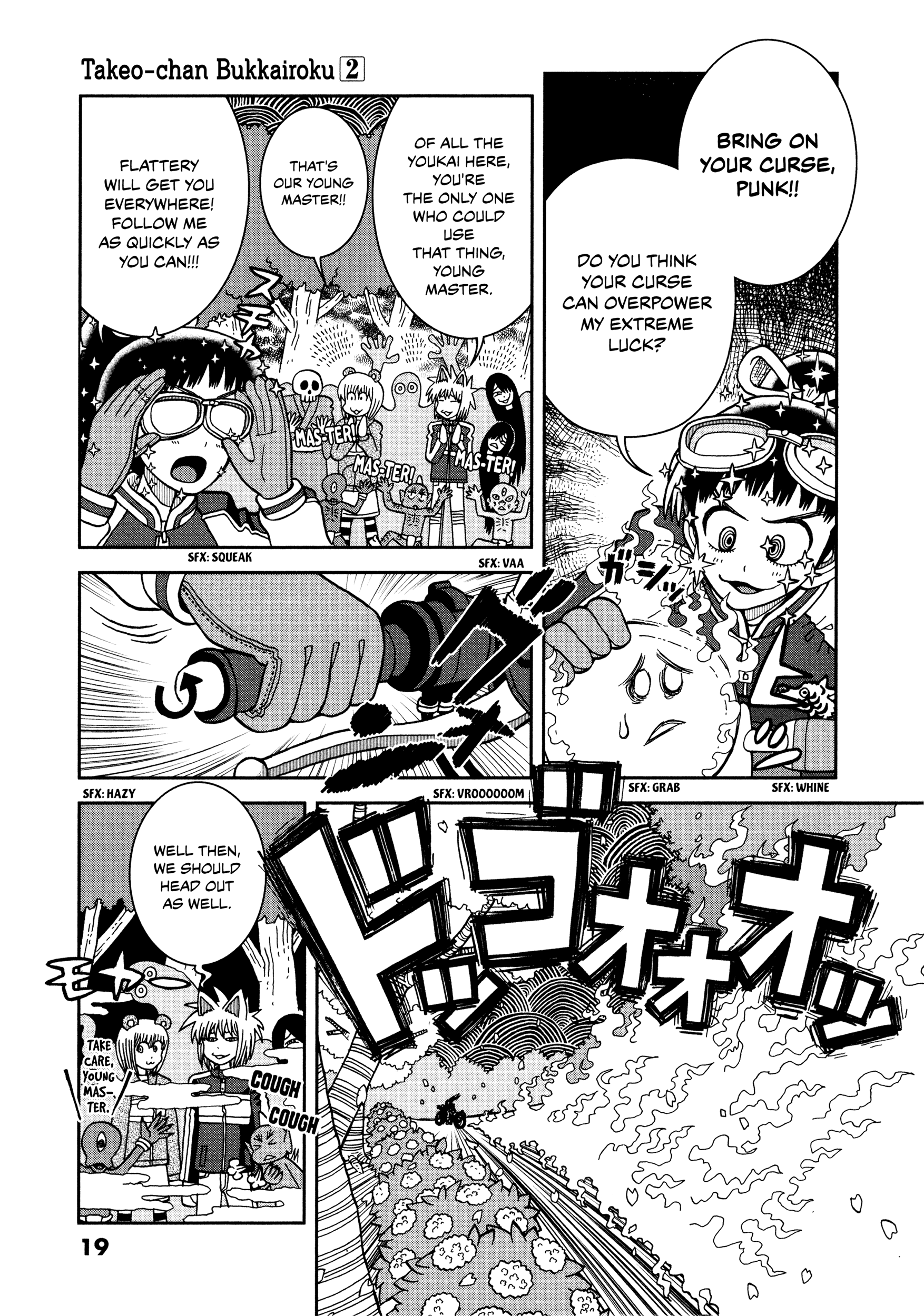 Takeo-chan Bukkairoku I've Unfortunately Died and I'm So Sorry for That 第21页