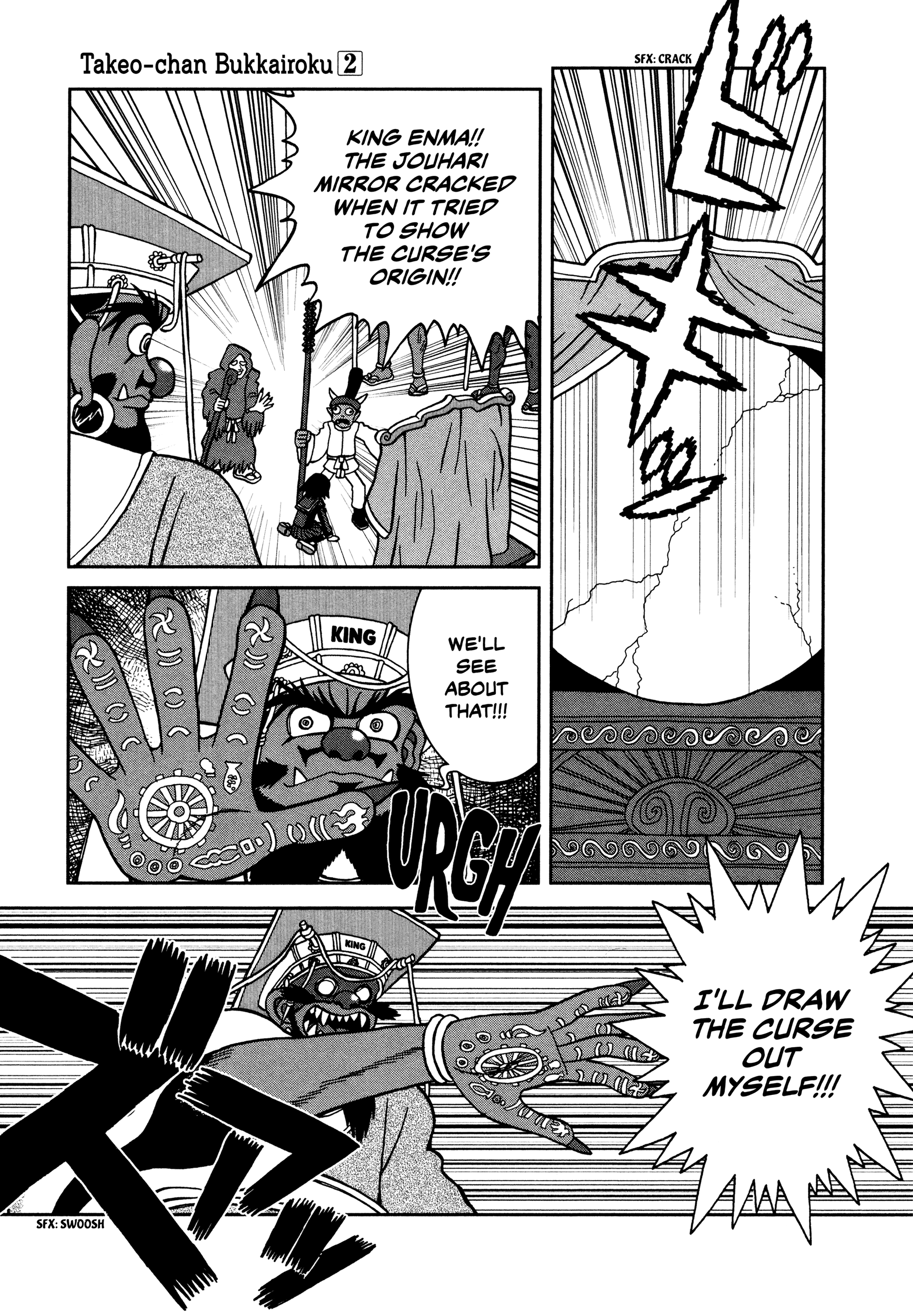 Takeo-chan Bukkairoku I've Unfortunately Died and I'm So Sorry for That 第31页