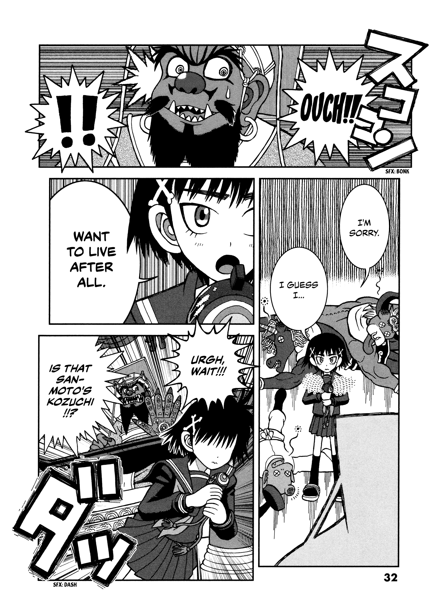 Takeo-chan Bukkairoku I've Unfortunately Died and I'm So Sorry for That 第33页