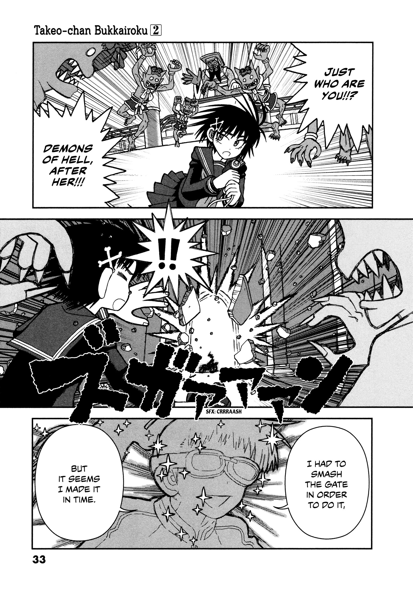 Takeo-chan Bukkairoku I've Unfortunately Died and I'm So Sorry for That 第34页