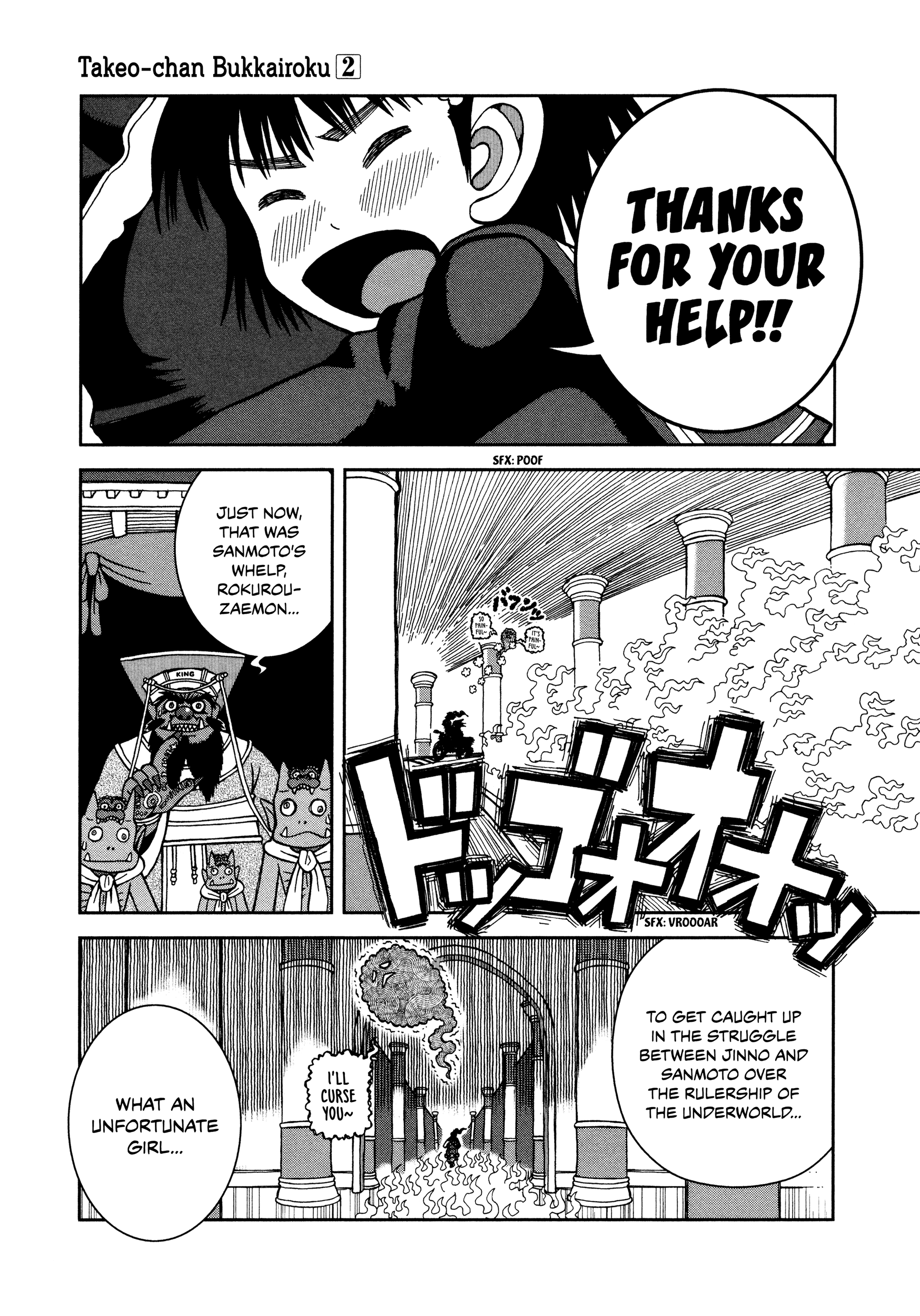 Takeo-chan Bukkairoku I've Unfortunately Died and I'm So Sorry for That 第36页