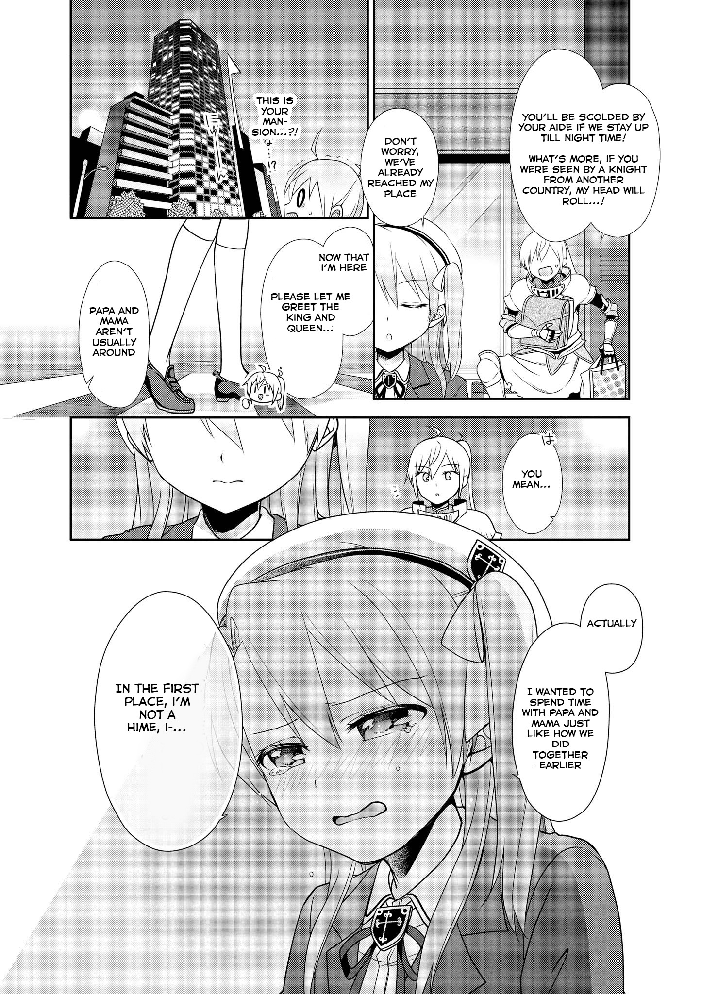 Isekai Tensei Yuri Anthology My Hime, One Knight (by merryhachi) 第8页