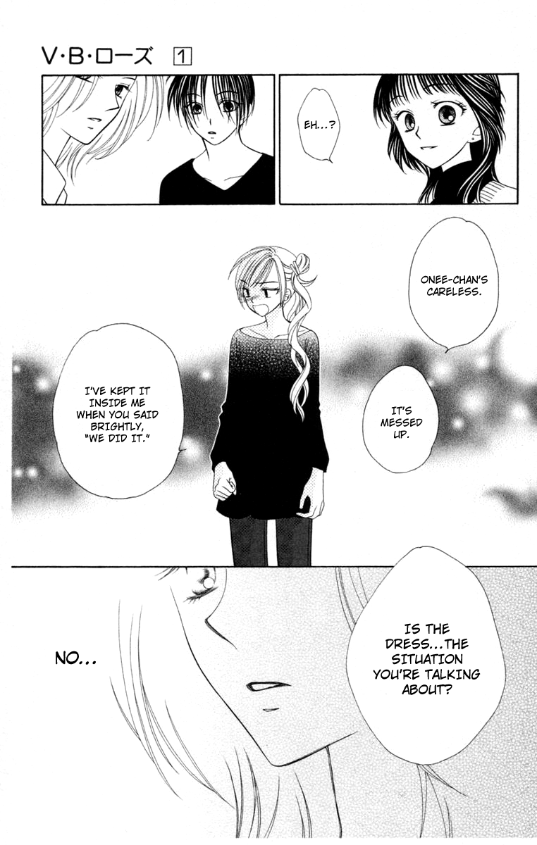 V.B. Rose Vol. 1 Ch. 2 第15页