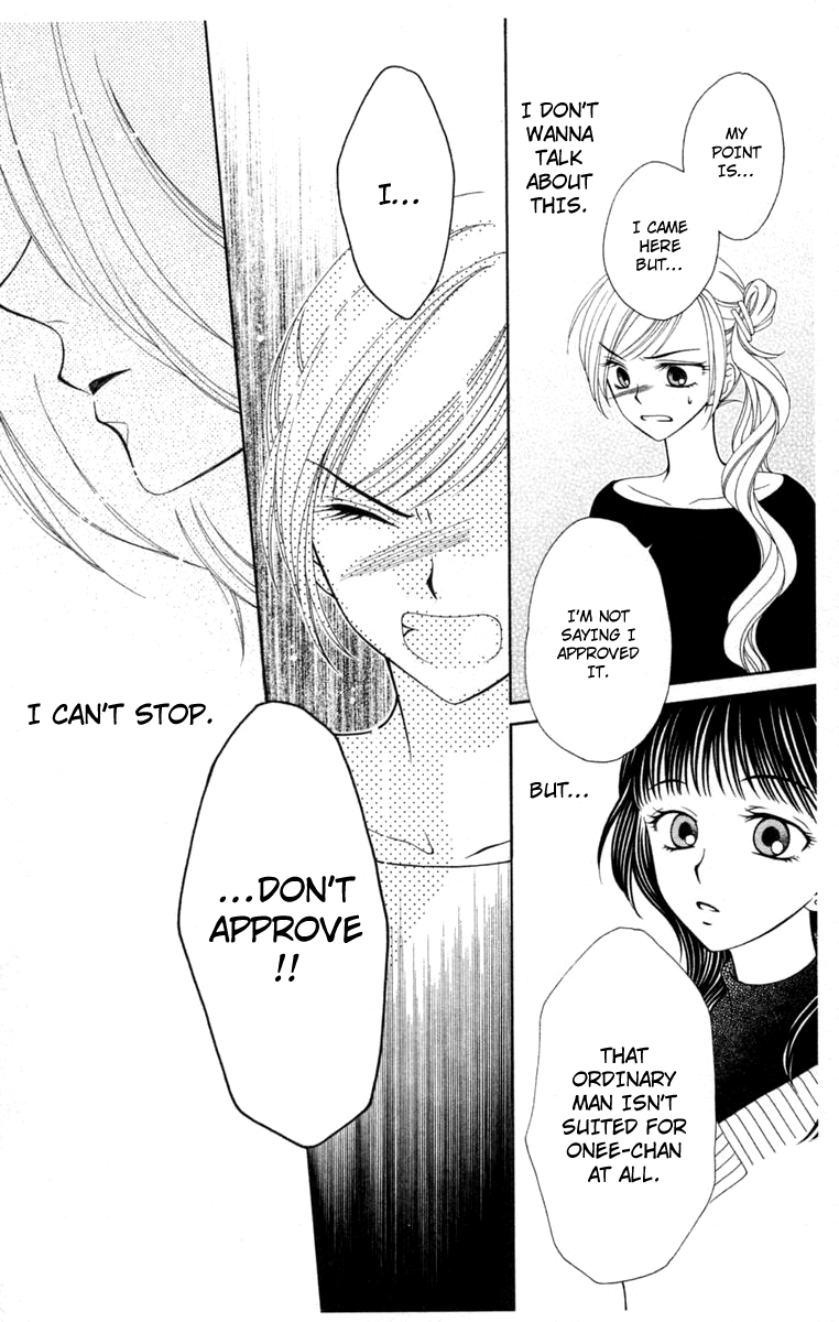 V.B. Rose Vol. 1 Ch. 2 第16页