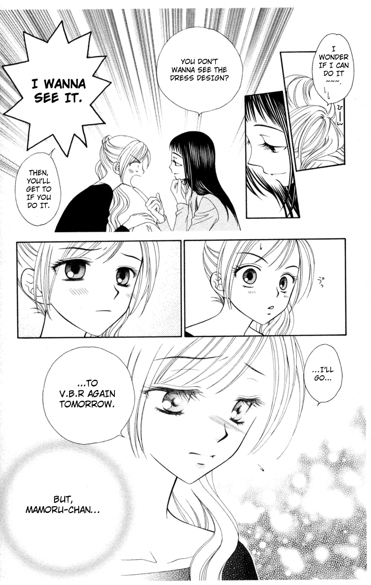 V.B. Rose Vol. 1 Ch. 2 第22页