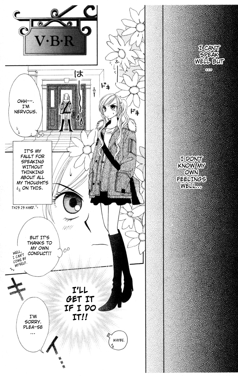 V.B. Rose Vol. 1 Ch. 2 第23页