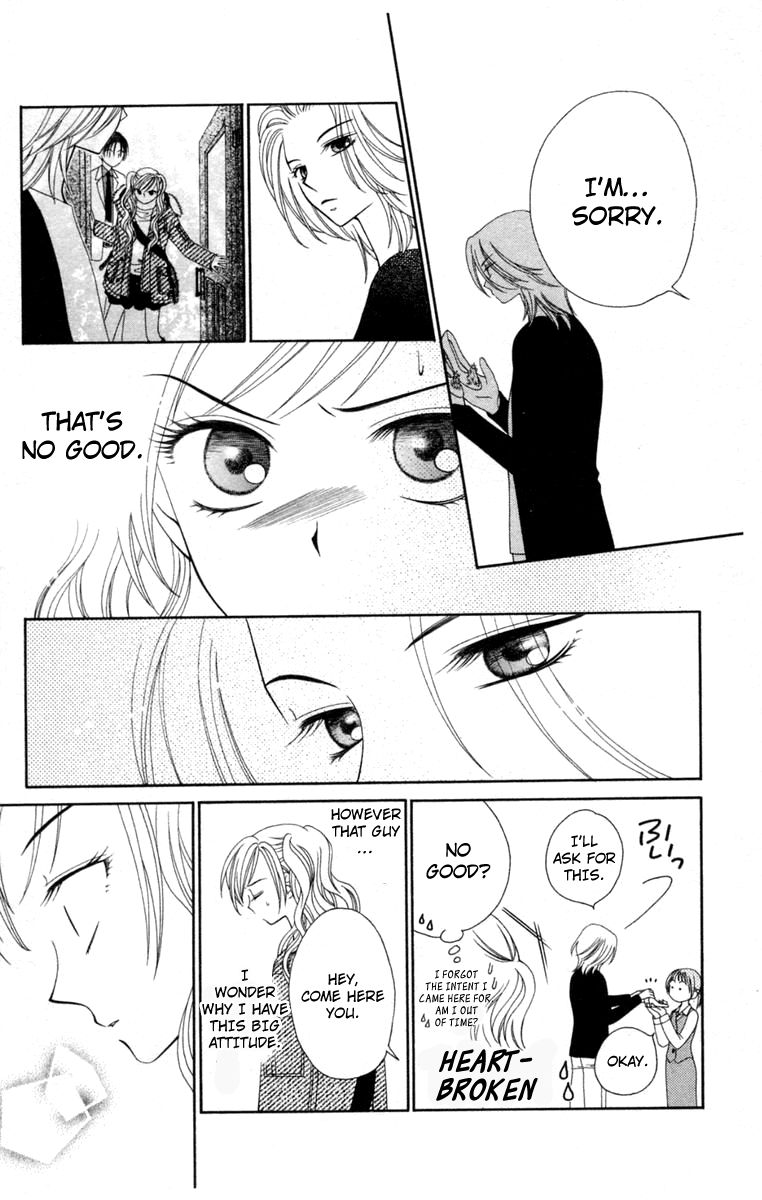 V.B. Rose Vol. 1 Ch. 2 第28页