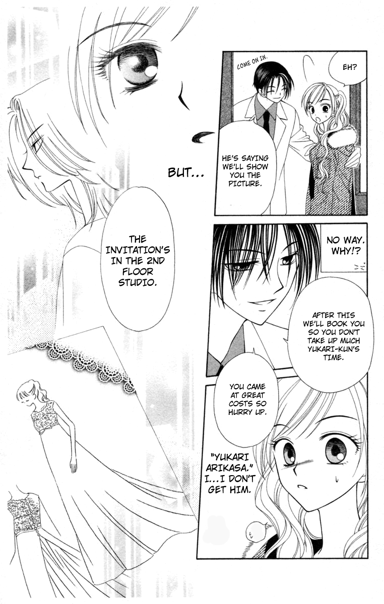 V.B. Rose Vol. 1 Ch. 2 第29页