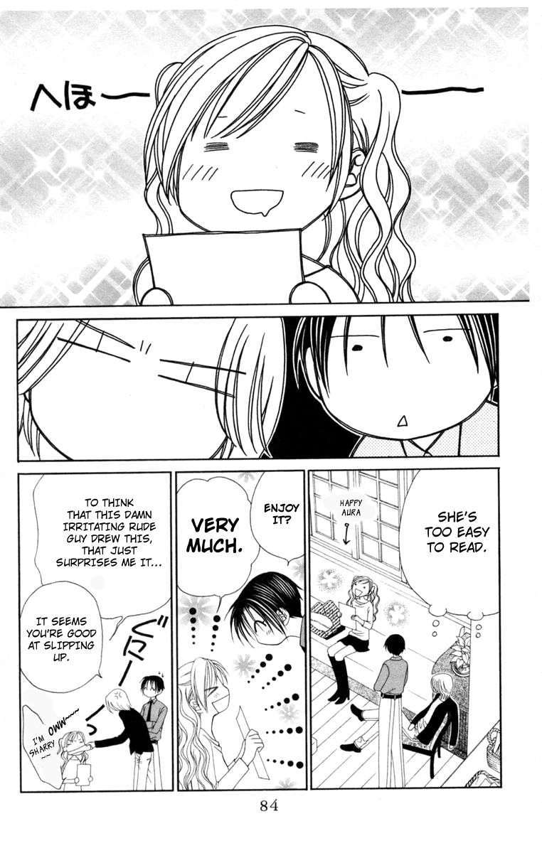 V.B. Rose Vol. 1 Ch. 2 第30页