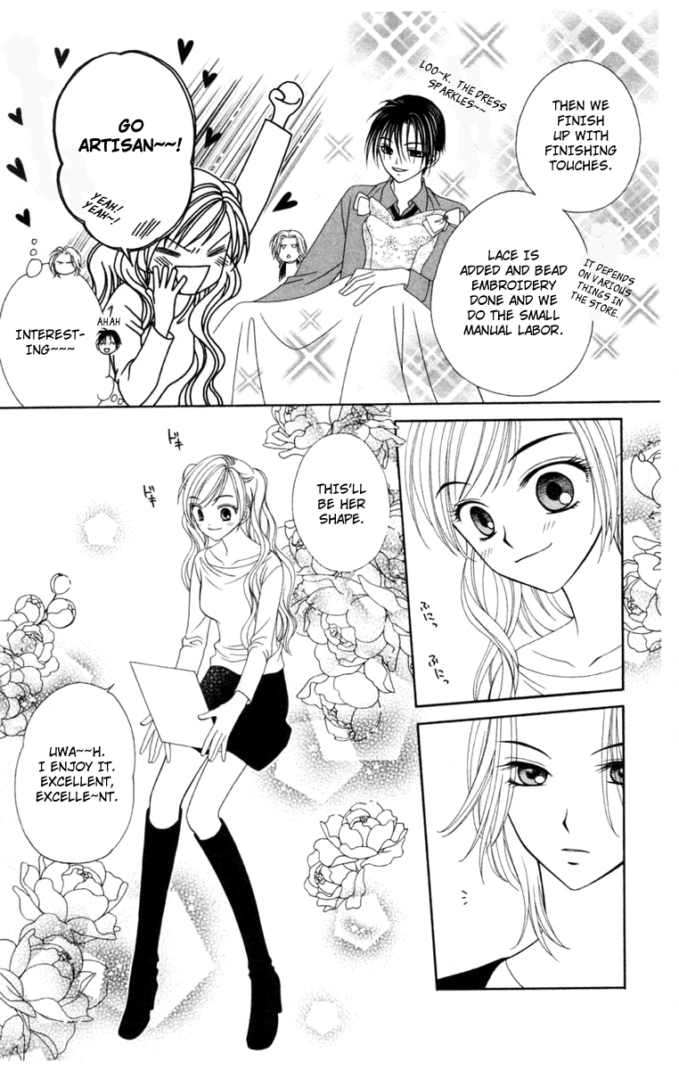 V.B. Rose Vol. 1 Ch. 2 第32页
