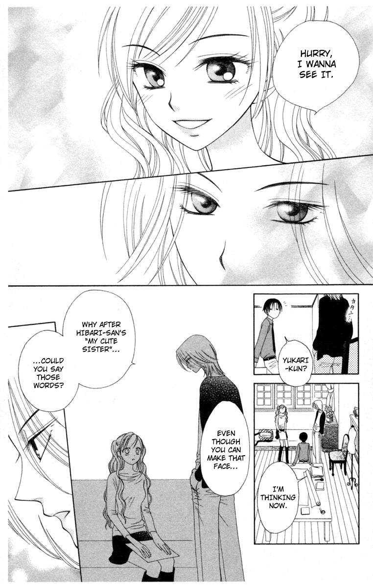 V.B. Rose Vol. 1 Ch. 2 第33页