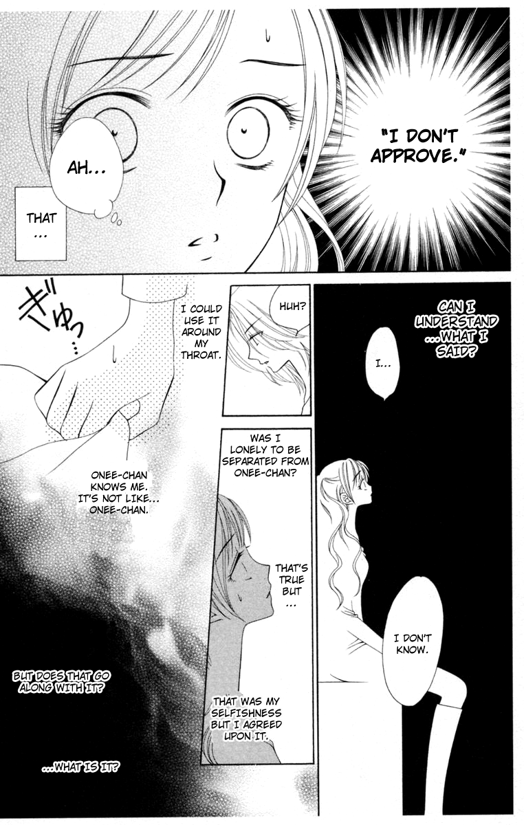 V.B. Rose Vol. 1 Ch. 2 第34页