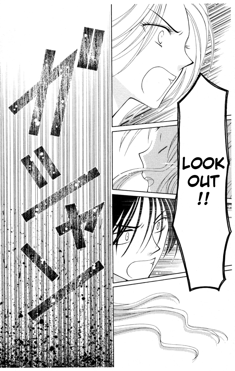 V.B. Rose Vol. 1 Ch. 2 第36页