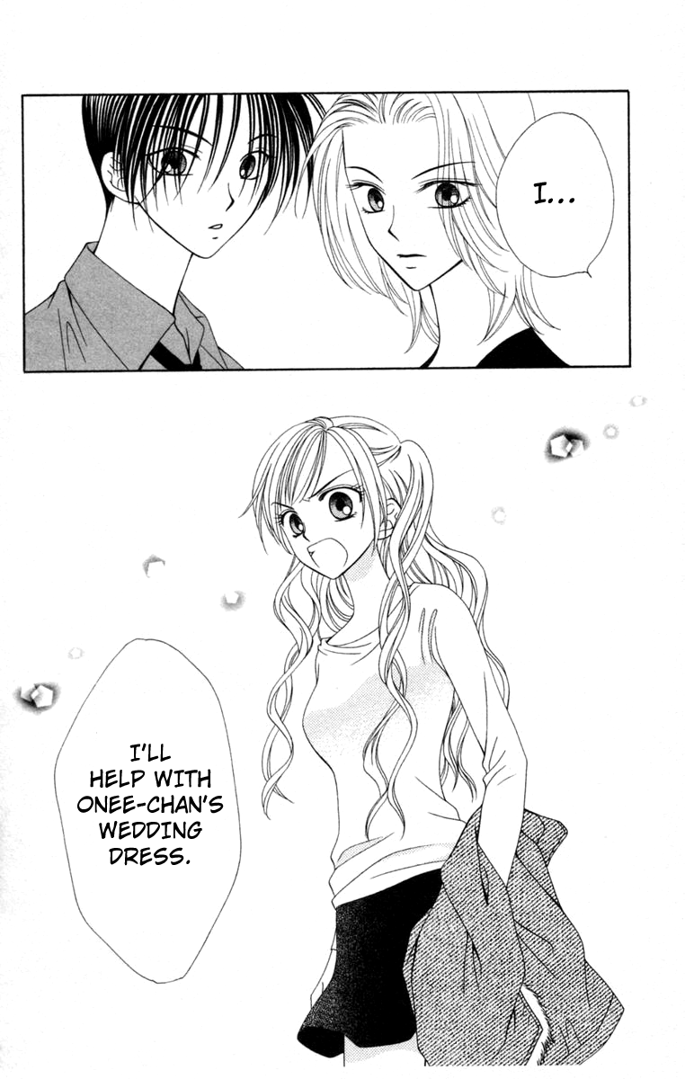 V.B. Rose Vol. 1 Ch. 2 第40页