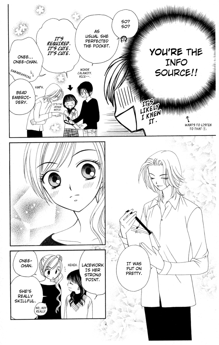 V.B. Rose Vol. 1 Ch. 2 第6页