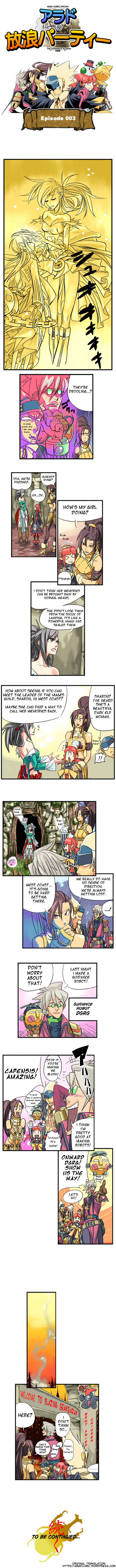 The Vagrants in Arad 第3页