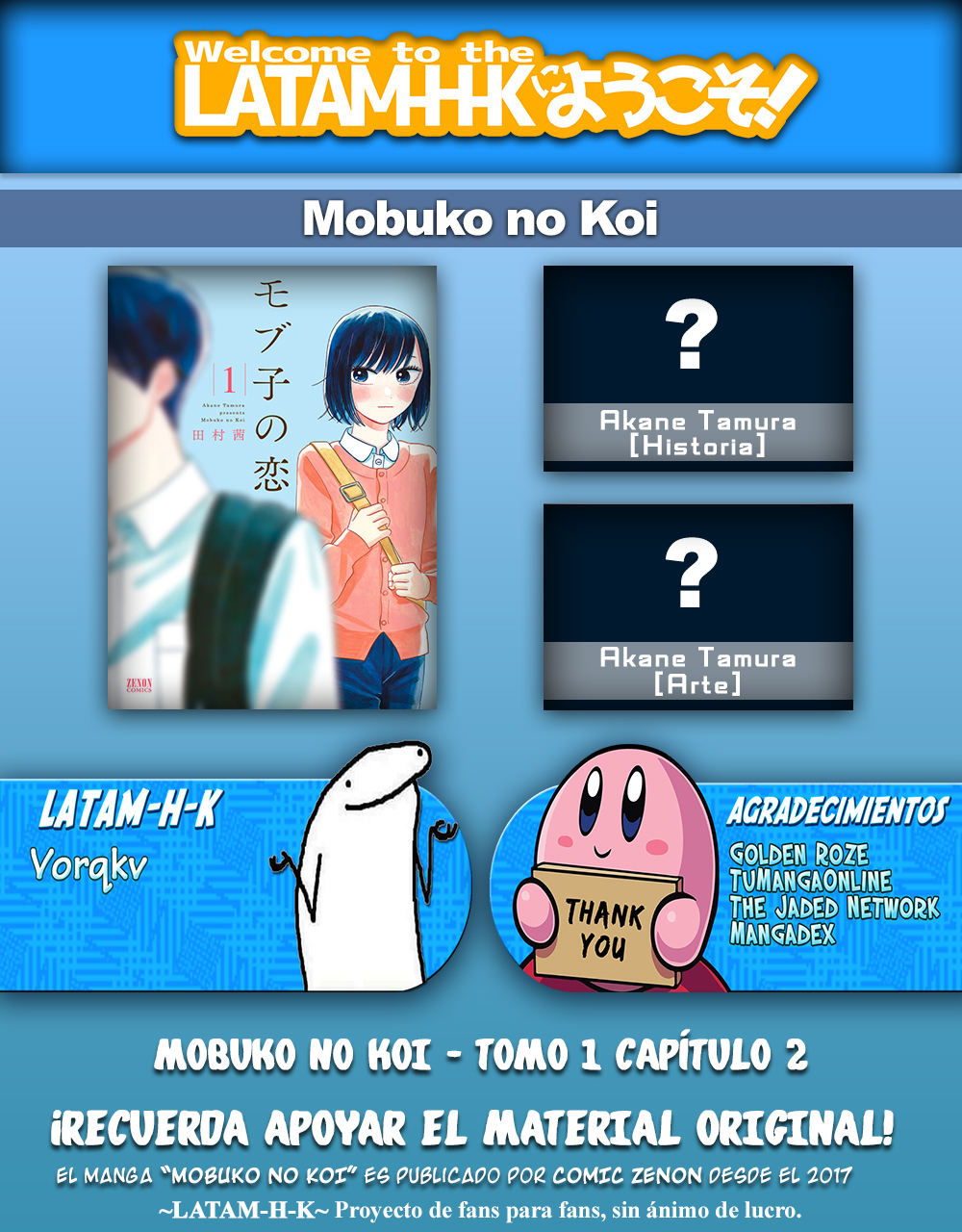 A Side Character's Love Story Capítulo 2 第1页